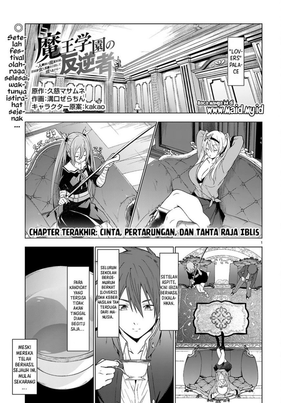 Maou Gakuen no Hangyakusha Chapter 49 END Gambar 3